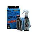 A-COAT ガラス用撥水コート剤 グラハス AC-GW