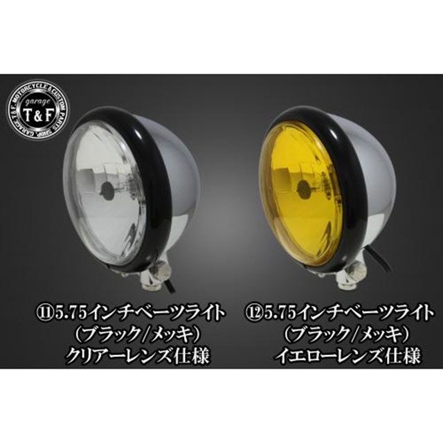 ガレージT&F 5.75インチベーツライト 汎用 タイプ ブラック/メッキ・イエロー ・6080501