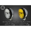 ガレージT&F エストレヤ 5.75インチベーツライト+ライトステーKIT タイプ ブラック/メッキ・クリアー ・6080798