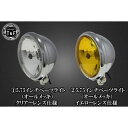 ガレージT&F 250TR 5.75インチベーツライト+ライトステーKIT 250TR タイプ オールメッキ・イエロー ・6080717