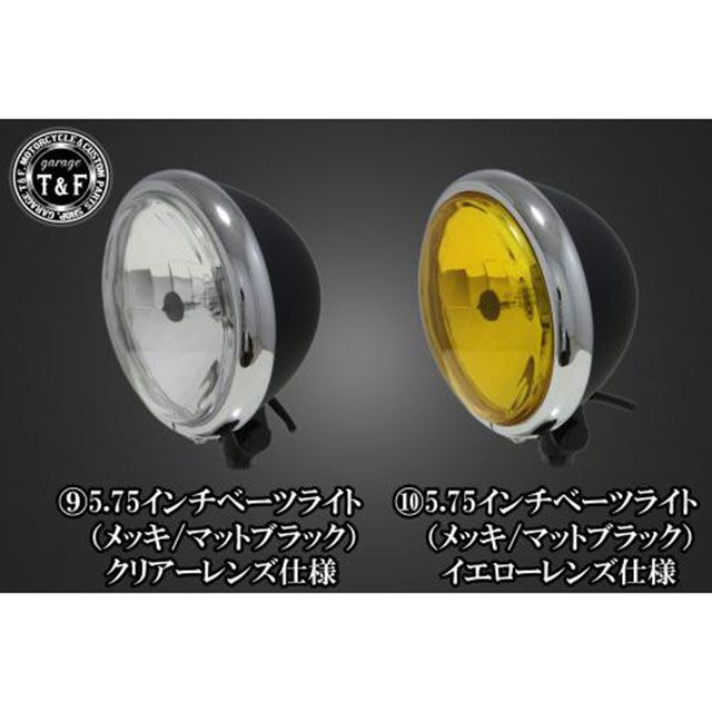 ガレージT&F マグナ250 5.75インチベーツライト＋ライトステーKIT マグナ250S マグナ250 タイプ メッキ/マットブラック・イエロー ・6080632