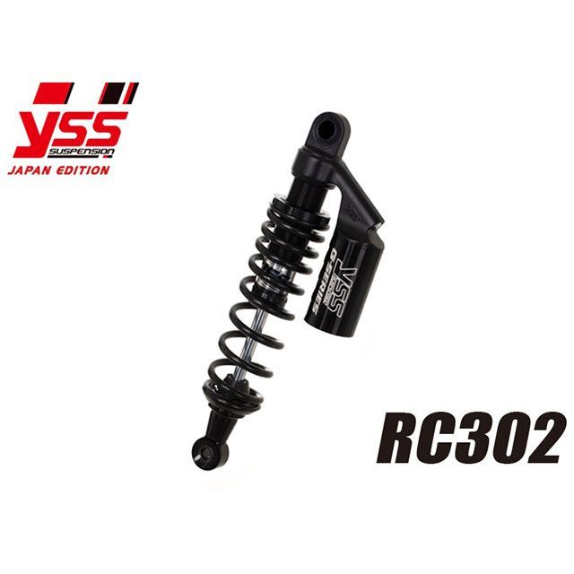 YSS リアサスペンション ツインショック RC302/2本セット（ブラック×イエロー） VMAX 119-3015412
