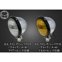 ガレージT&F 250TR 4.5インチベーツライト+ライトステーKIT 250TR タイプ ブラック/メッキ・イエロー ・6080297(2)