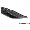 ワンダーリッヒ カーボン タンクカバー Bottom Lower LH(カーボン) Africa Twin 1100 W13761-110