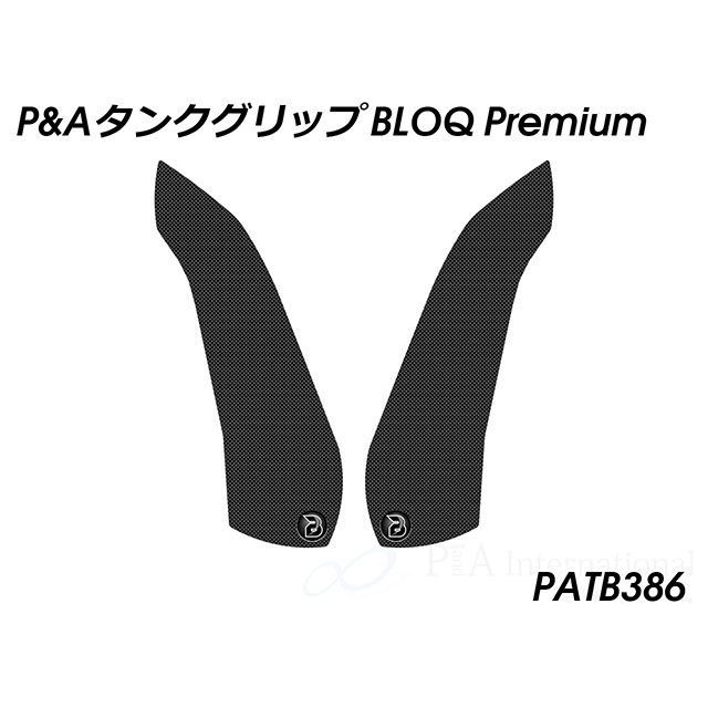 パイツマイヤー タンクグリップ BLOQ Premium（ブラック） CB125R PATB386
