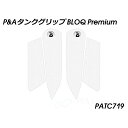 パイツマイヤー タンクグリップ BLOQ Premium(クリア) Duke 125 Duke 390 PATC719