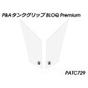 パイツマイヤー タンクグリップ BLOQ Premium(クリア) GSX-S1000GT PATC729