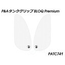パイツマイヤー タンクグリップ BLOQ Premium(クリア) Tiger 900 GT PATC741
