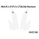 パイツマイヤー タンクグリップ BLOQ Premium(クリア) GSX-S1000 GSX-S950 PATC745