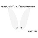 パイツマイヤー タンクグリップ BLOQ Premium(クリア) Tiger Sport 660 PATC746