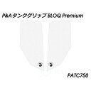 パイツマイヤー タンクグリップ BLOQ Premium(クリア) MT-09 PATC750