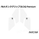 パイツマイヤー タンクグリップ BLOQ Premium(クリア) Multistrada V2 PATC769