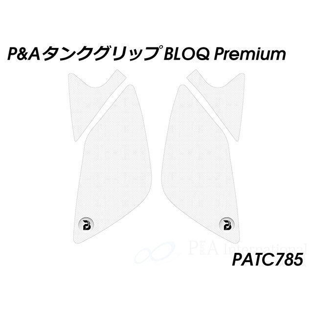 パイツマイヤー タンクグリップ BLOQ Premium（クリア） CB125F PATC785