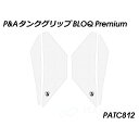 パイツマイヤー タンクグリップ BLOQ Premium(クリア) R1300GS PATC812