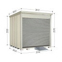【メーカー直送】タクボ物置 バイクシャッターマン BS-S2526 組立+転倒予防措置(アスファルト)付き BS-S2526WH-A
