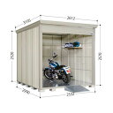 【メーカー直送】タクボ物置 バイクシャッターマン BS-S2529 組立+転倒予防措置(土)付き BS-S2529WH-T