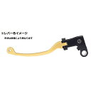 アクティブ STFクラッチレバー(ゴールド) CBR600RR(ABS含む) 12011515(2)