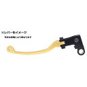 アクティブ STFクラッチレバー(ゴールド) CBR250RR(ABS含む) 12011514(2)