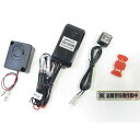 プロテック 12023 CS-S02 CS-550M 盗難警報機車種専用kit バーグマンストリート125EX 12023