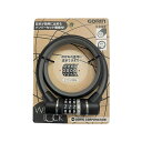五輪工業 4連可変式ワイヤー錠 G232W-600 Φ12×600mm(ブラック/K) G232W-600
