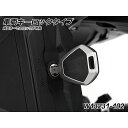 ワンダーリッヒ テールツールボックス for Wunderlichサイドケースホルダー Extreme 純正Key仕様 R1300GS W13231-102
