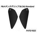 パイツマイヤー タンクグリップ BLOQ Standard H2 SX H2 SX SE PATG1022