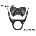ワンダーリッヒ カーボン アッパータンクカバー(マットカーボン) R1300GS W13788-010
