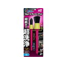 ソフト99 ALAUNEN ウルトラファインブラシ ・02907