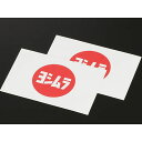 ヨシムラ Flag of japan ステッカー 904-225-1000