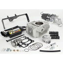 SP武川 ハイパーSステージN-10ボアアップキット138cc(ビッグスロットルボディー) Z125 PRO ・01-05-5480