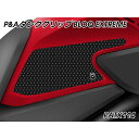 パイツマイヤー Tank Grip BLOQ Extreme(ブラック) NX400 PATX114(2)