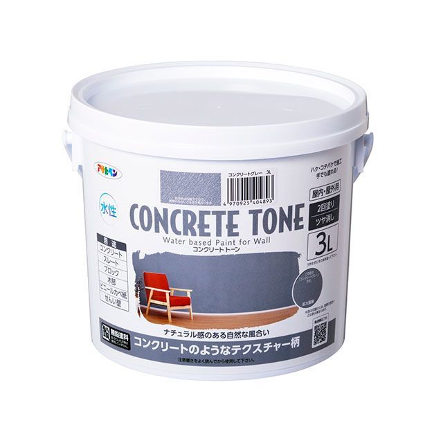 アサヒペン 水性コンクリート・トーン 3L（コンクリートグレー）