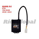 Race Dynamics FUELX LITE 790 DUKE NBX-KTM-DU-790-L