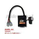 Race Dynamics FUELX PRO+ MT-15(インド仕様) NBX-YA-MT-15-PP