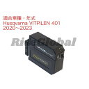 Race Dynamics PowerTRONIC V4 VITPILEN 401 PB-HU-VT40-02-V4