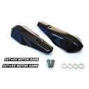 アウテックス 振動吸収レバーガード用ハンドプロテクターZA(ブラック) VALG-Z用 VALG-HPZA-BLACK