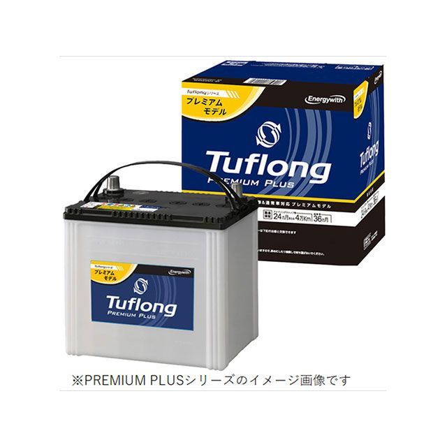 ●メーカー名：エナジーウィズ / Energywith●商品名：Tuflong PREMIUM PLUS SH-PA-Q100L●メーカー品番：PPAQ100LD23L●JANコード：4905388112641●メーカー直送品・代金引換でのご注文不可（ご注文が入った場合、キャンセルとさせていただきます。）・他商品との同時注文（併せ買い）不可。（ご注文が入った場合、キャンセルとさせていただきます。）・納品書、弊社無料雑誌が同梱されません。・運送会社、到着日時指定不可・離島への発送不可※本商品は当社倉庫からの発送ではなく【メーカー直送】となります。注意事項へのご了承をお願い致します。商品の保証は、メーカー保証書の内容に準じます。サイズ【外形寸法（約mm）】総高さ：225箱高さ：204幅：173長さ：232仕様公称電圧（V）：125時間率容量（約Ah）：52液入り質量（約kg）：17.5交換可能な型式：Q-55、Q-85、Q-90、Q-95、Q-100、55D23L、60D23L、65D23L、70D23L、75D23L、80D23L、85D23L、90D23L、95D23L、100D23L特徴■アイドリングストップ車対応■アイドリングストップ車は24カ月または4万km保証■通常車は36カ月保証（走行距離無制限）■インジケーター付き■提げ手付き■即激チャージ採用備考Tuflongシリーズで最上級の性能ランク。アイドリングストップ車、充電制御車、通常車の全てに対応。高性能ランク、高耐久性、高充電受入性を兼ね備えたハイスペックモデル。充電制御車・通常車であれば36ヵ月／距離無制限の充実保証。自信を持ってオススメできるプレミアムな製品です。・ハイスペックを実現した秘訣は？従来よりも薄型の極板を採用することで、極板の枚数を増やしました。これにより、活物質と電解液が接触する表面積が大きくなり、従来品比最大130％※の大幅な性能ランクアップを実現しています。（※M／B20サイズにおける従来シリーズTuflong Premium（2014年6月発売）との比較結果です。数値は機種ごとに異なります。）・少ない充電チャンスを活かす即激チャージ充電受入性能が即激チャージ非採用品の1.8倍PREMIUM PLUSでは、独自の添加剤配合により、負極活物質を微細化し、一定の時間内に充電できる容量を大幅にアップ。限られた充電チャンスを最大限に活かし、すばやく充電することで、発電機を動かす時間も減り燃費向上にも貢献します。・バッテリーの寿命を延ばす即激チャージ即激チャージがサルフェーションも抑制一定の時間内に充電できる容量が大幅にアップすることで、アイドリングストップ車や充電制御車でもすばやく充電率が回復。サルフェーションが進みにくくなっています。・厳しい使用環境にも耐える極板耐久性大幅アップ（SBA寿命試験※で従来品比3倍）PREMIUM PLUSでは極板にファインメッシュ構造を採用することで、エンジン始動による頻繁な大電流放電があっても、集電部が劣化しにくくなりました。（※ （一社）電池工業会によるアイドリングストップ車用鉛バッテリーの試験方法）ご注意※要項表に記載している製品の特性は、エナジーウィズの実施した実験に基づくもので、保証するものではありません。※製品型式は、業界の慣例としてJISに準拠した表記としていますが、JISの性能基準を保証するものではありません。※掲載画像はイメージです。実際の商品とは色味や仕様が異なる場合がございます。
