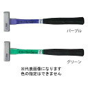 須佐製作所 目だち屋磨八角玄能 375g