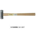 須佐製作所 王将 シルバー丸玄能 450g