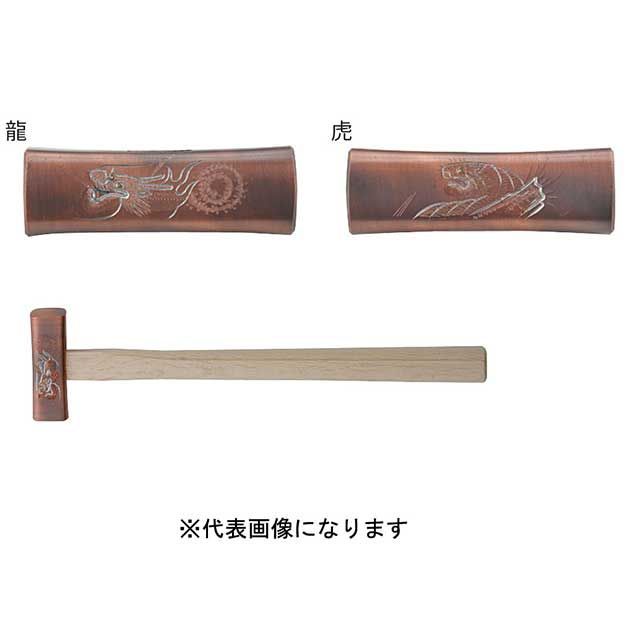 須佐製作所 彫刻ブロンズ四角玄能 670g