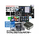 MAXWIN 超極小ボディCarPlay&Android Autoワイヤレスアダプター DA-AD01