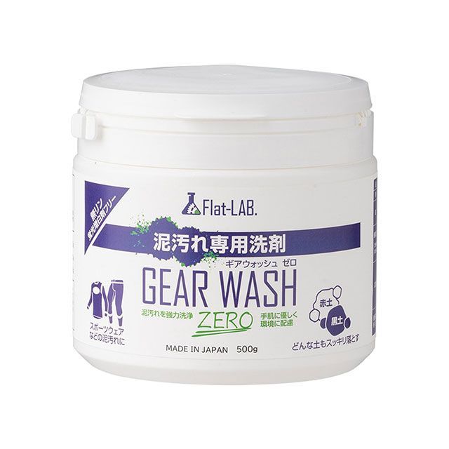 フラットラボ GEAR WASH ZERO 500g D5433