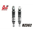 YSS リアサスペンション ツインショック RZ362【2本セット】(シルバーボディ) GS1000 カラー レッド 119-41224301