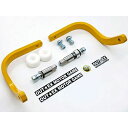 アウテックス 振動吸収レバーガード ベンドタイプ 焼付塗装(ターメリックイエロー) CT125/クロスカブ/DAX125/スーパーカブ用 VALG-R-SC12...