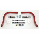 アウテックス 振動吸収レバーガード 削り出しワンピース板厚14mm 焼付塗装(グローイングレッド) CT125/クロスカブ/DAX125/スーパーカブ用 VAL...