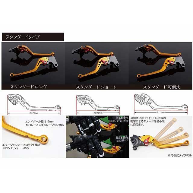 SPEEDRA アジャストレバー スタンダードショート（レバー本体カラー：マットゴール...