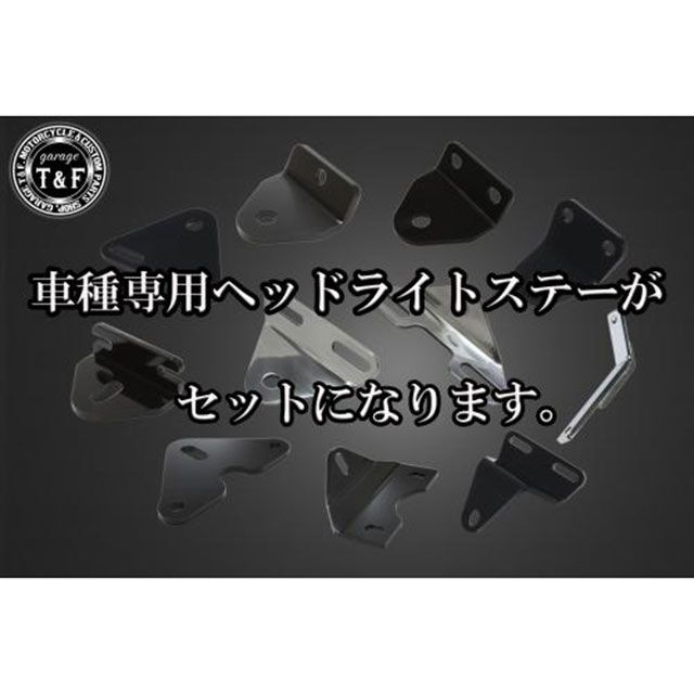 モトメガネ 楽天市場店のガレージT&F シャドウスラッシャー400 4.5インチシトラスヘッドライト＋ステーSET（タイプA） シャドウスラッシャー400 タイプ ポリッシュ/イエロー ・4024154｜アングル2