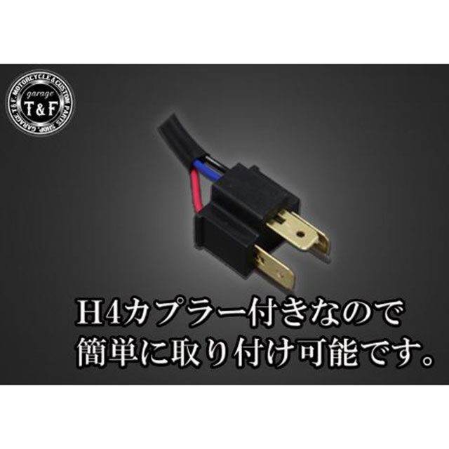 モトメガネ 楽天市場店のガレージT&F シャドウスラッシャー400 4.5インチシトラスヘッドライト＋ステーSET（タイプA） シャドウスラッシャー400 タイプ ポリッシュ/イエロー ・4024154｜アングル3