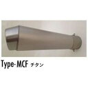 SuperBike Type-MCF（チタン） 付属：ステー付 68534-289266 スーパーバイク インナーサイレンサー バイク 汎用