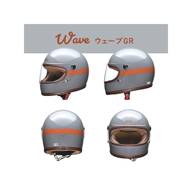 アンブート フルフェイスヘルメット charm/チャーム（ウェーブ/グレー） サイズ S AB-CHARM